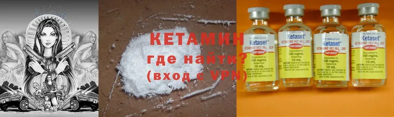 купить наркотики сайты  Камбарка  Кетамин ketamine 